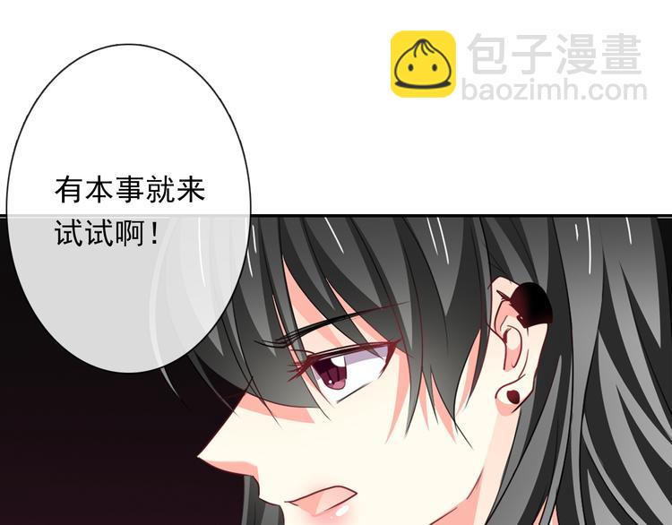 第82话 死而复生！？(1/3)-第82话