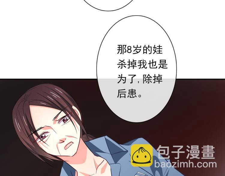 第82话 死而复生！？(1/3)-第82话