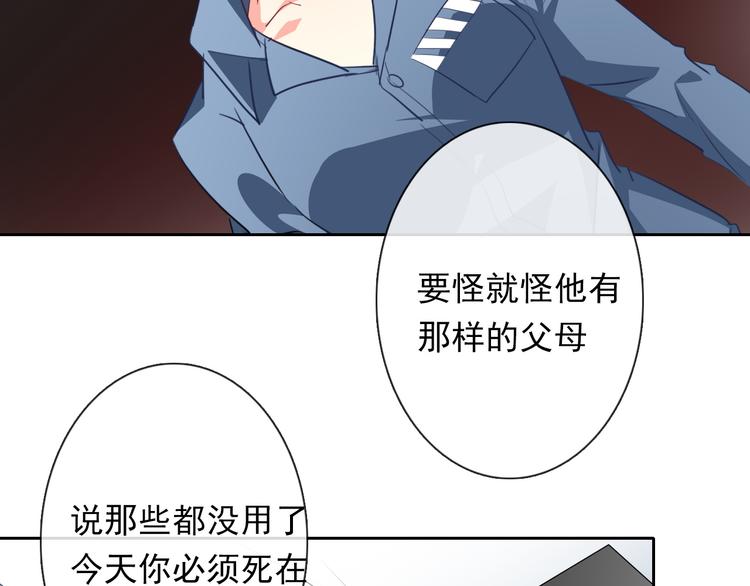 第82话 死而复生！？(1/3)-第82话