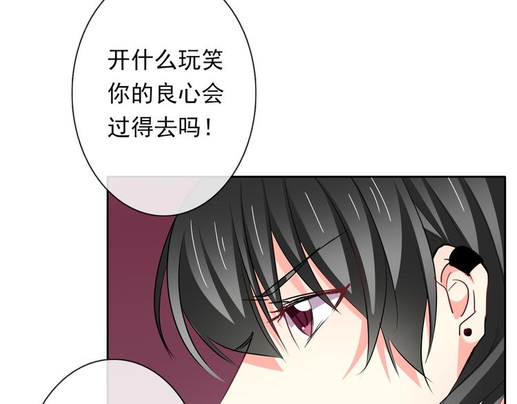 第82话 死而复生！？(1/3)-第82话