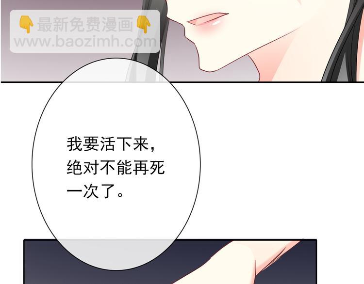 第84话 我会保护你(1/2)-第84话