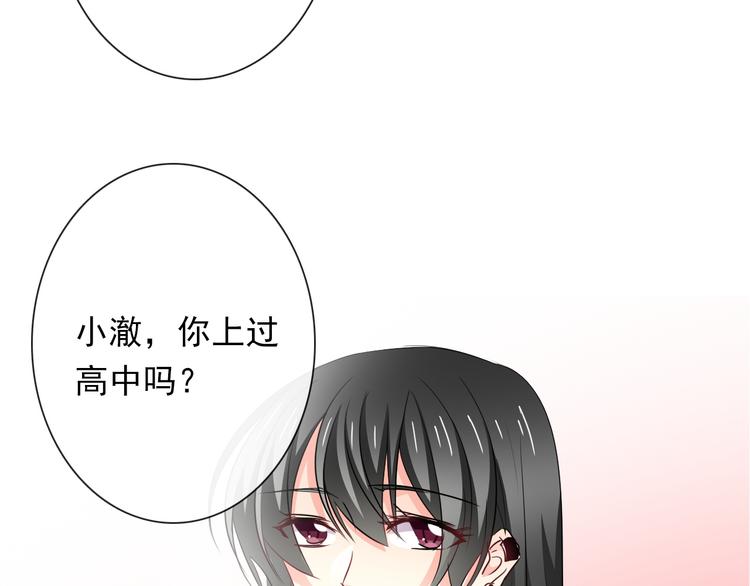 第84话 我会保护你(1/2)-第84话