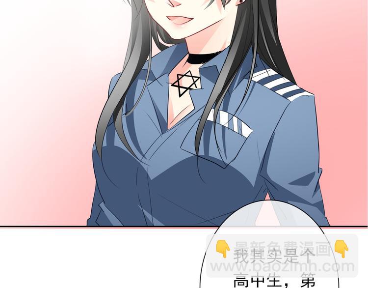 第84话 我会保护你(1/2)-第84话