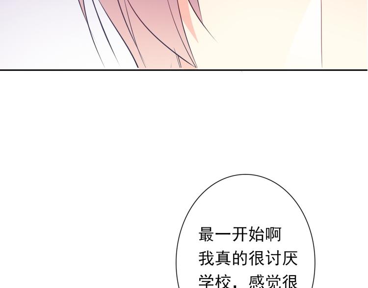 第84话 我会保护你(1/2)-第84话