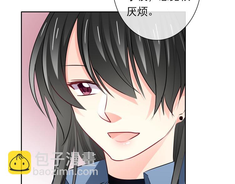 第84话 我会保护你(1/2)-第84话