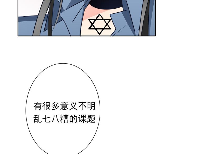 第84话 我会保护你(1/2)-第84话