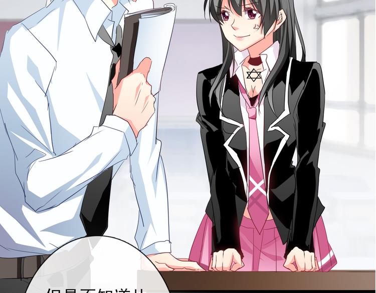 第84话 我会保护你(1/2)-第84话