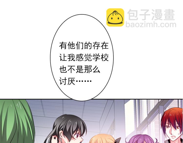 第84话 我会保护你(1/2)-第84话