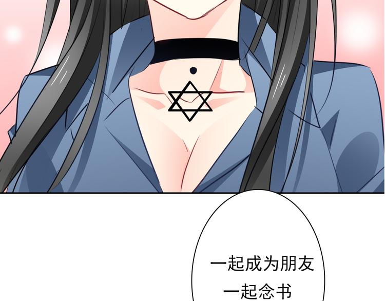 第84话 我会保护你(1/2)-第84话