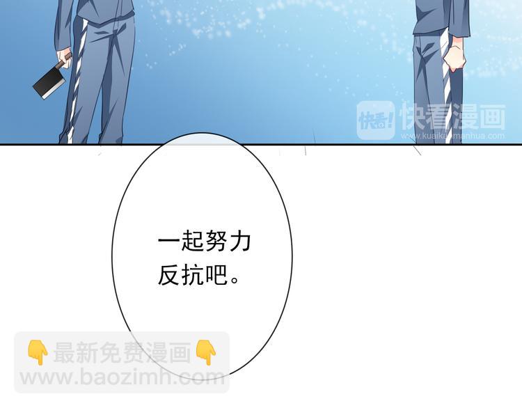 第84话 我会保护你(1/2)-第84话