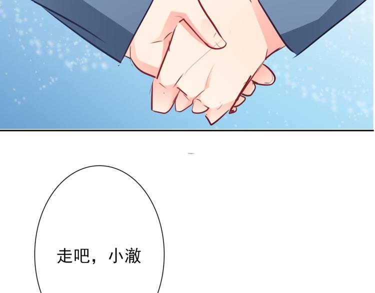 第84话 我会保护你(1/2)-第84话