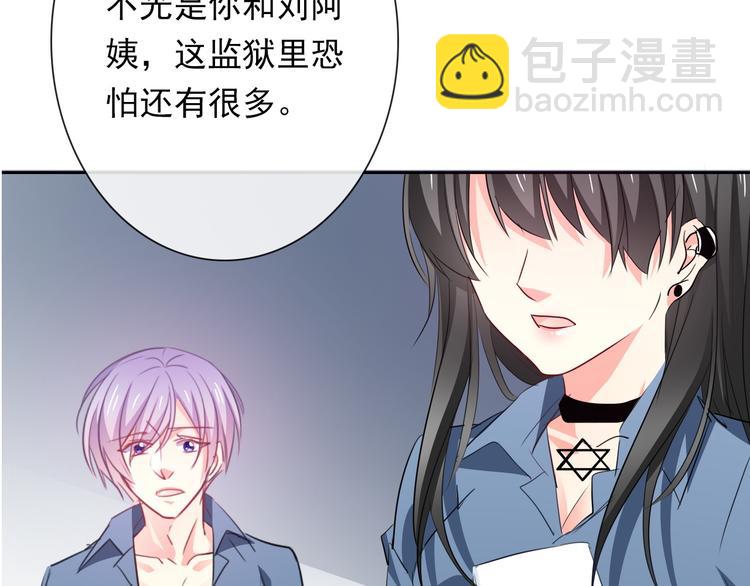 第84话 我会保护你(1/2)-第84话