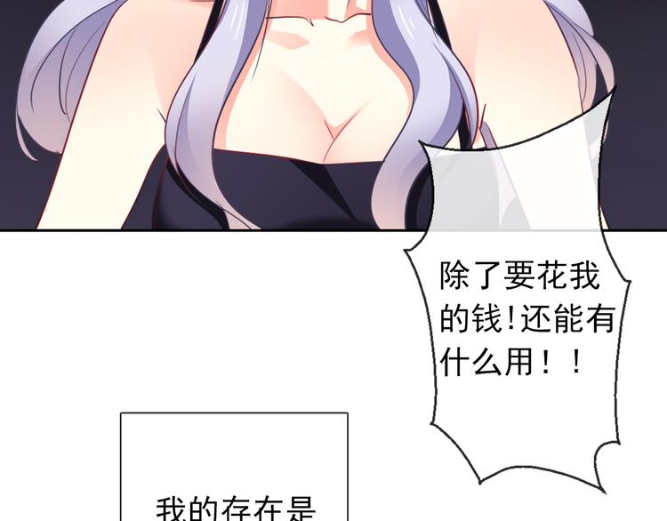 第86话 刮目相看(1/3)-第86话