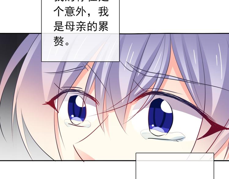 第86话 刮目相看(1/3)-第86话