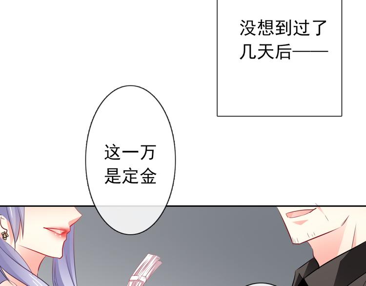 論叛逆少女的戀愛方式 - 第86話 刮目相看(1/3) - 4