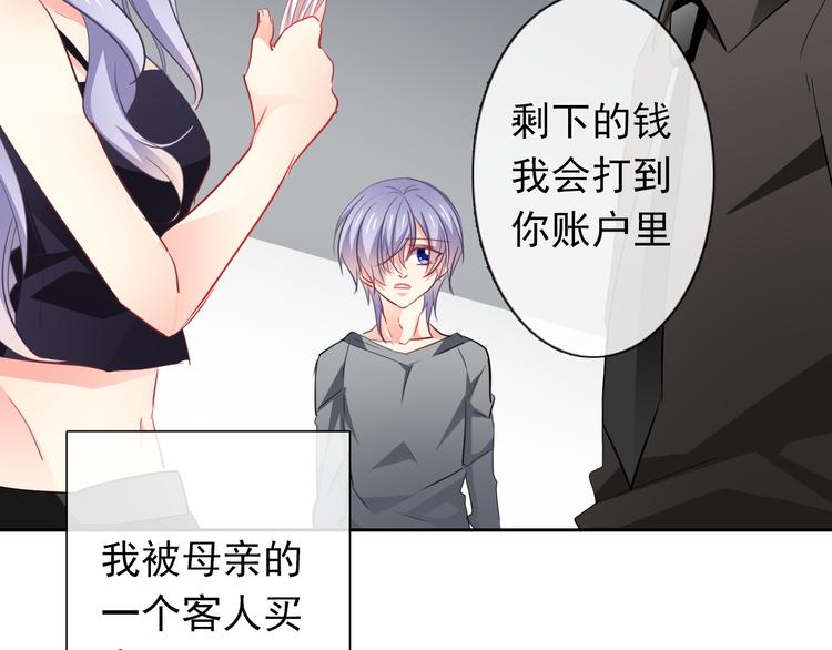 第86话 刮目相看(1/3)-第86话