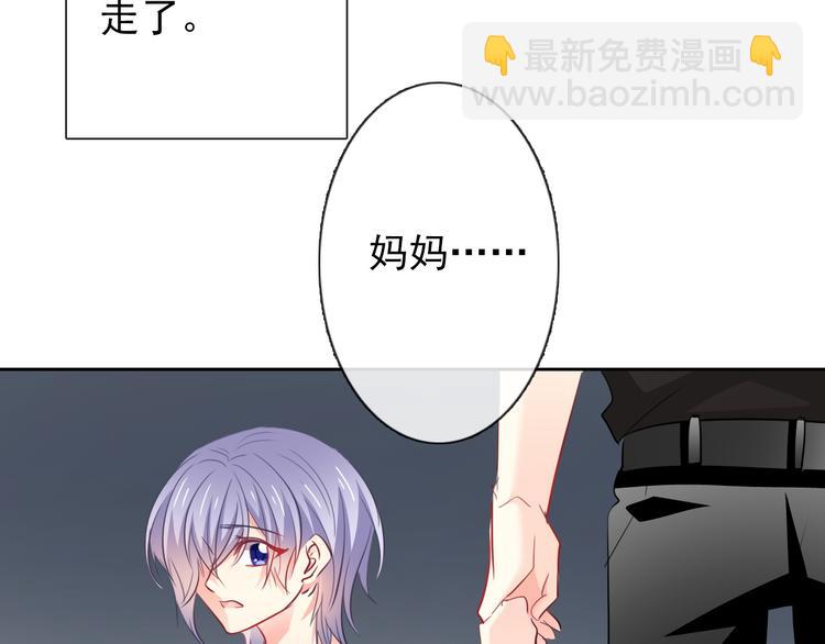 論叛逆少女的戀愛方式 - 第86話 刮目相看(1/3) - 6