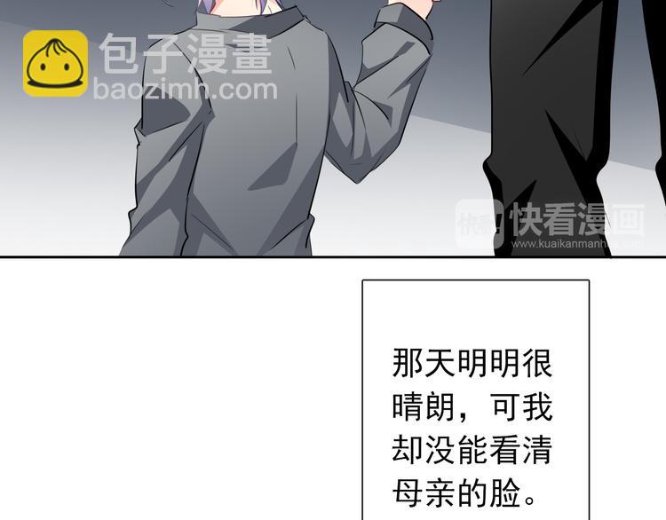 第86话 刮目相看(1/3)-第86话