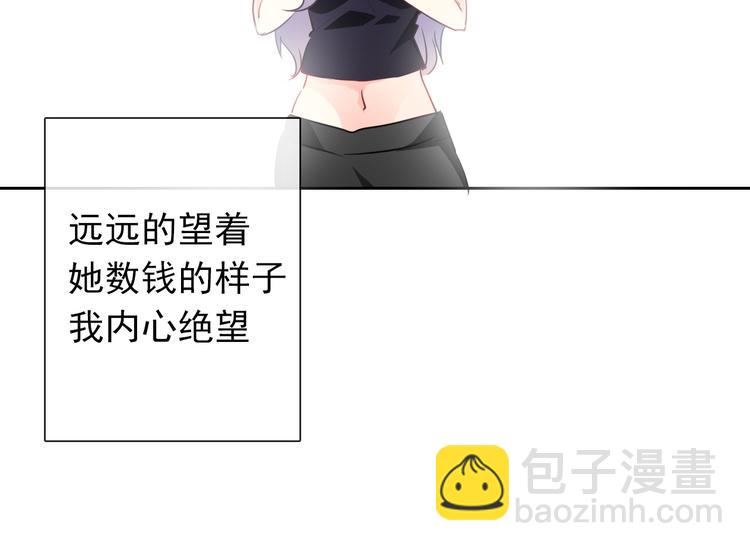 第86话 刮目相看(1/3)-第86话