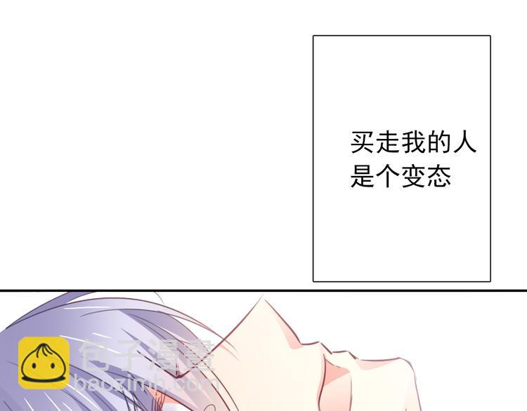 第86话 刮目相看(1/3)-第86话