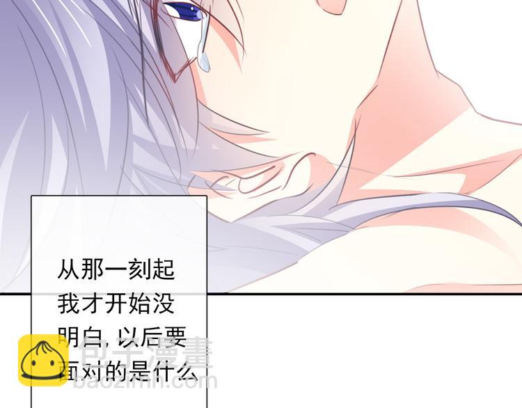 第86话 刮目相看(1/3)-第86话