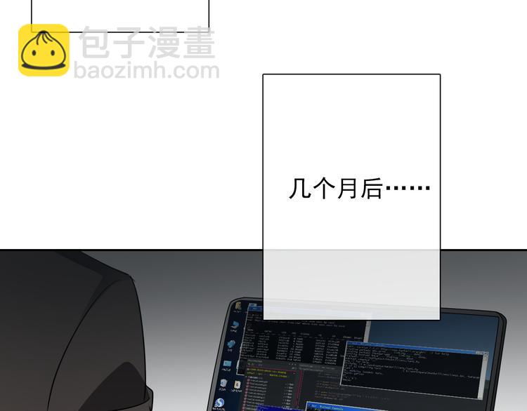 第86话 刮目相看(1/3)-第86话