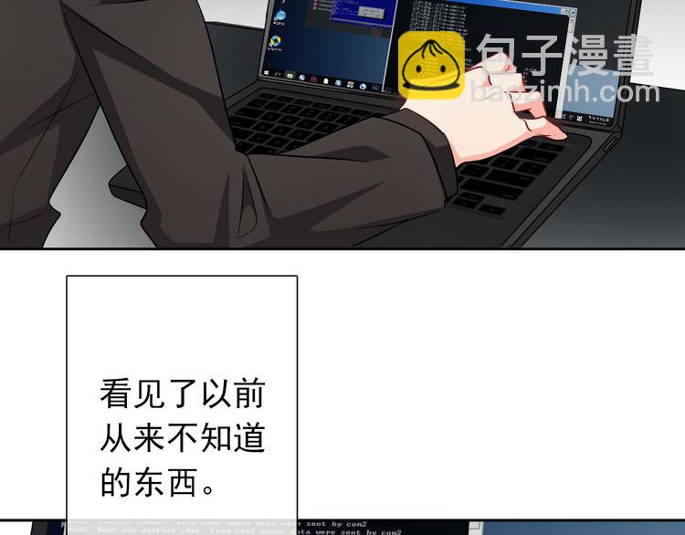 第86话 刮目相看(1/3)-第86话