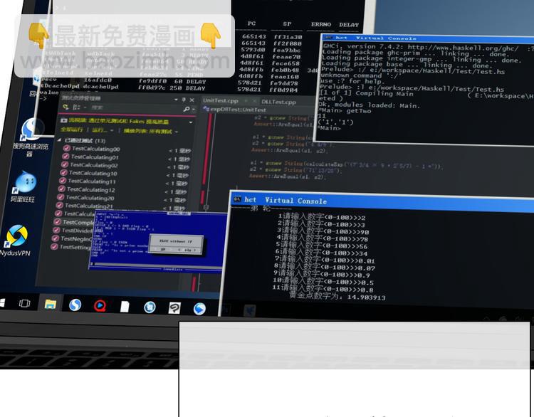 第86话 刮目相看(1/3)-第86话