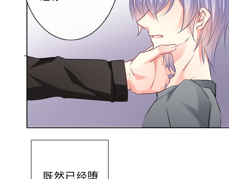 第86话 刮目相看(1/3)-第86话