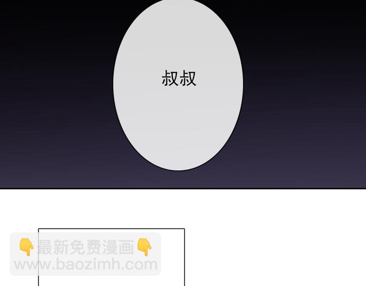 第86话 刮目相看(1/3)-第86话