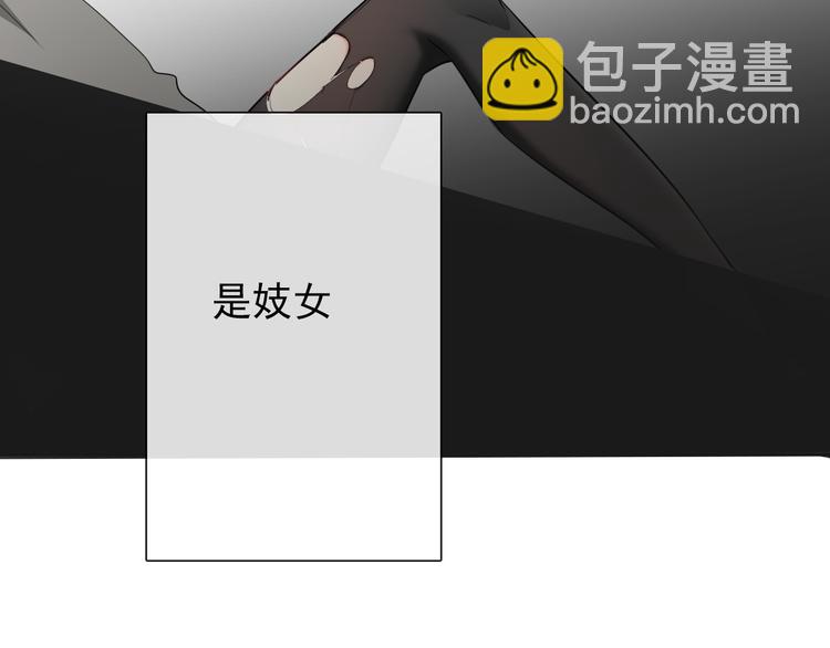 第86话 刮目相看(1/3)-第86话