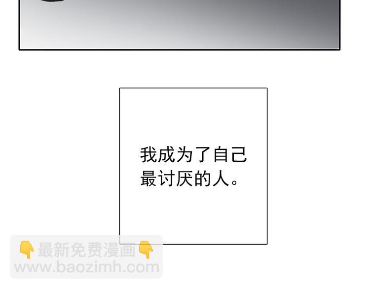 第86话 刮目相看(1/3)-第86话