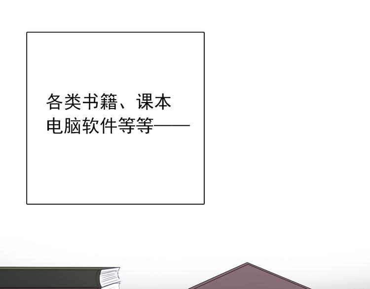 第86话 刮目相看(1/3)-第86话