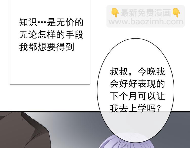 第86话 刮目相看(1/3)-第86话