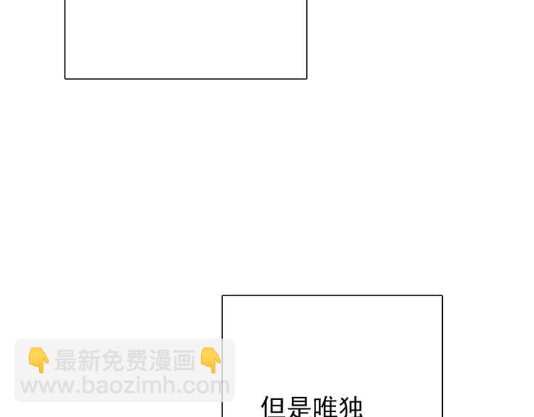 第86话 刮目相看(1/3)-第86话