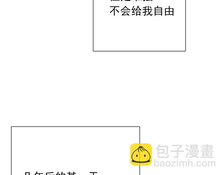 第86话 刮目相看(1/3)-第86话