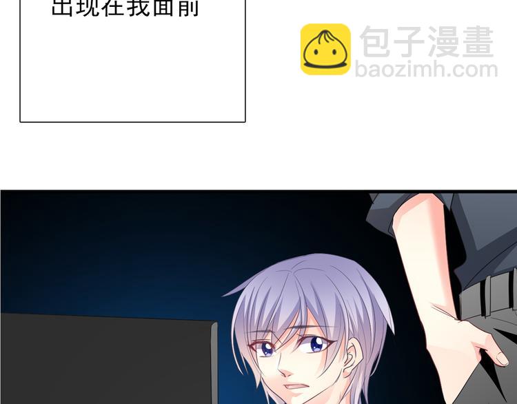 第86话 刮目相看(1/3)-第86话