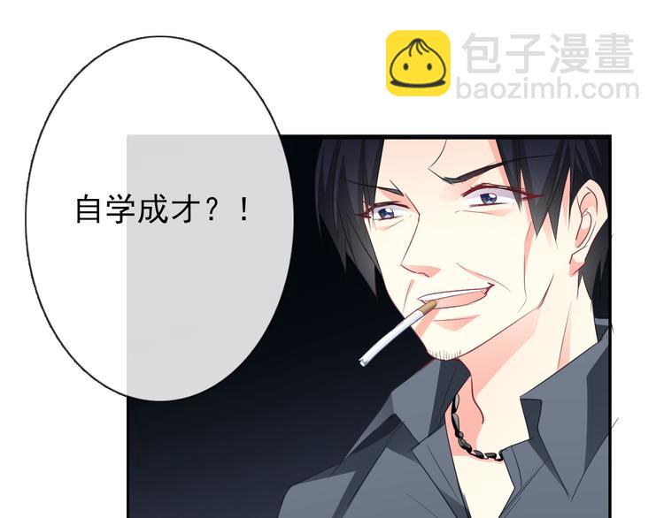 第86话 刮目相看(1/3)-第86话