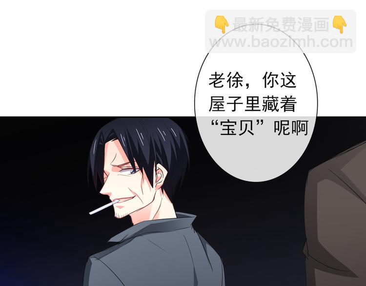 第86话 刮目相看(1/3)-第86话