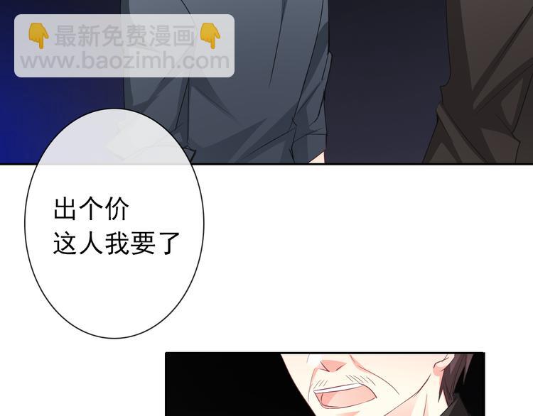 第86话 刮目相看(1/3)-第86话