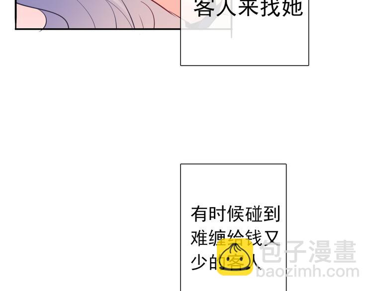 第86话 刮目相看(1/3)-第86话