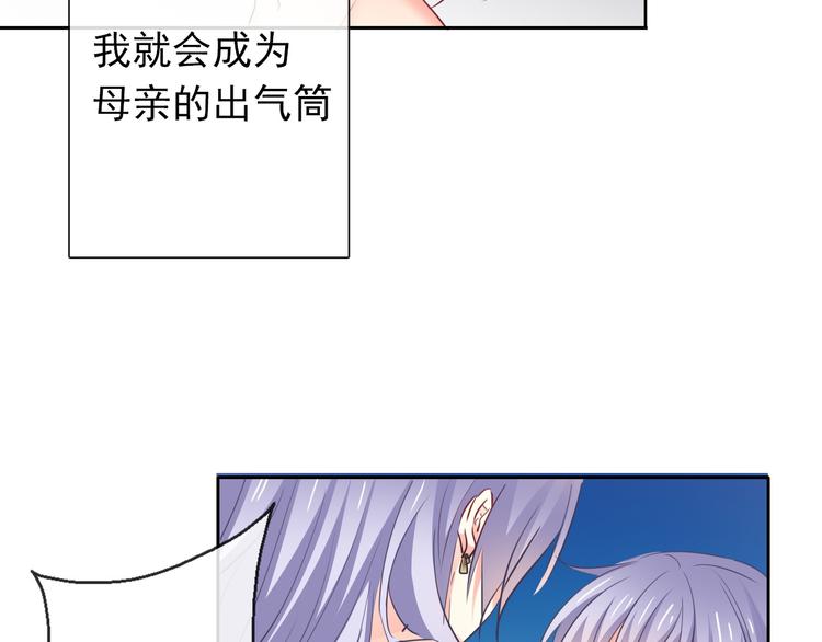 第86话 刮目相看(1/3)-第86话