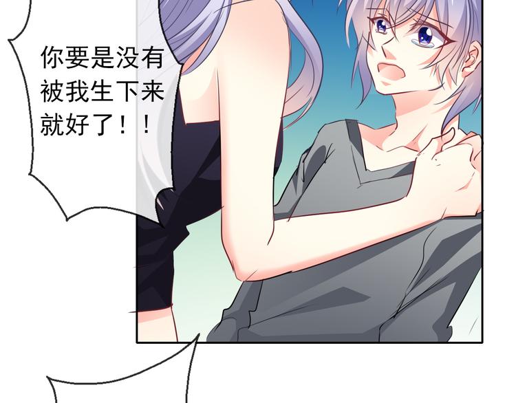 第86话 刮目相看(1/3)-第86话