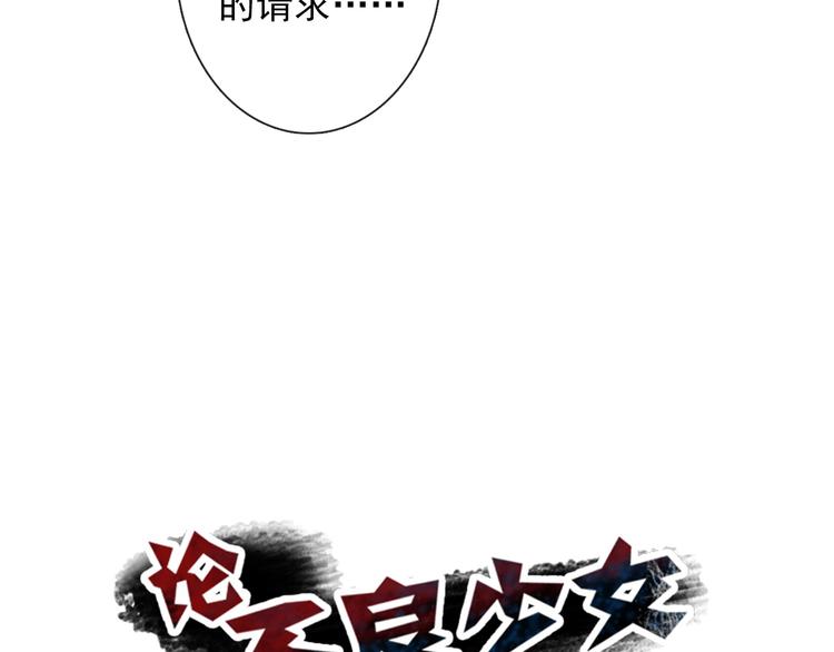 第88话 见到你真好(1/2)-第88话