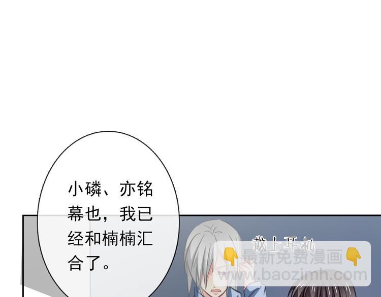 第88话 见到你真好(1/2)-第88话