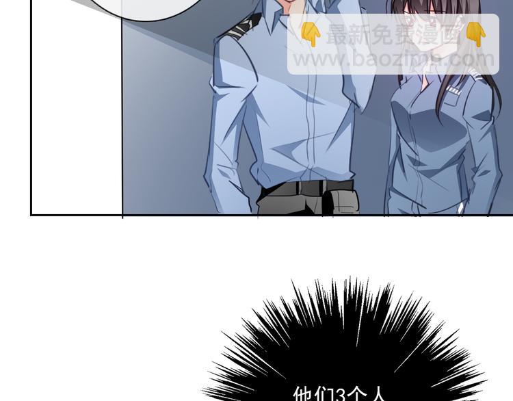 第88话 见到你真好(1/2)-第88话