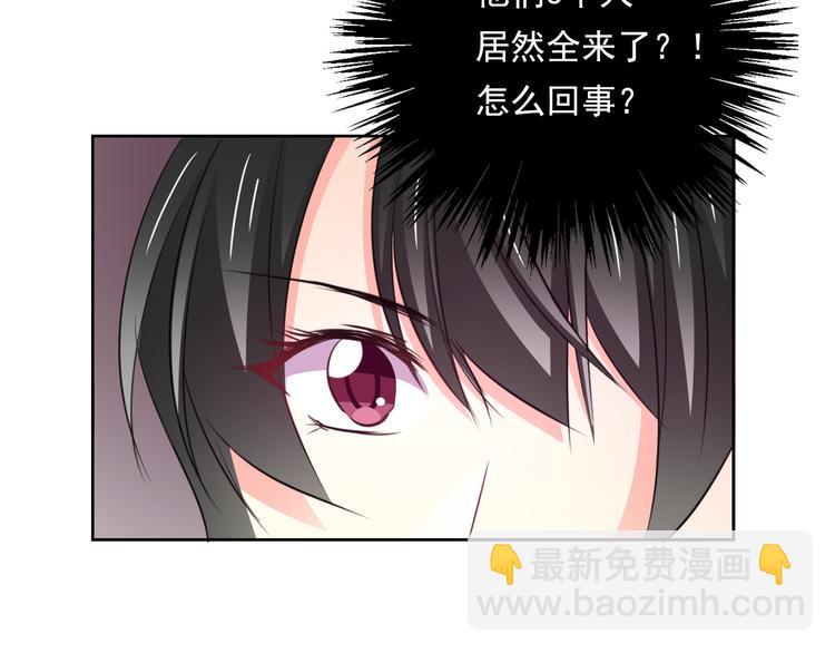 第88话 见到你真好(1/2)-第88话