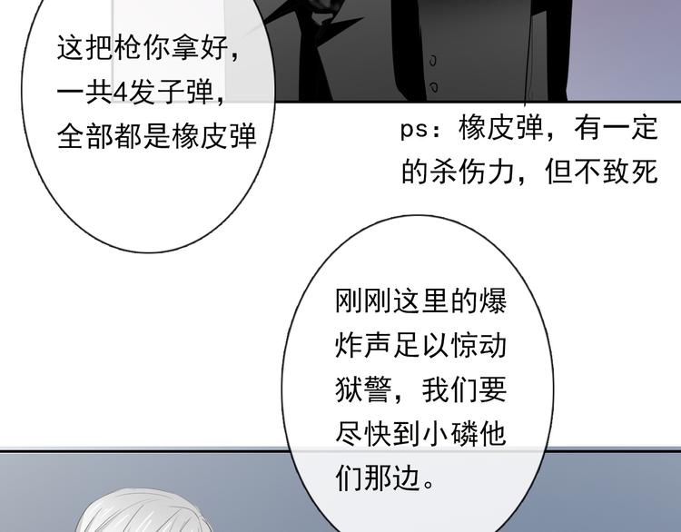 第88话 见到你真好(1/2)-第88话