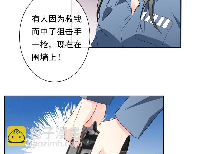 第88话 见到你真好(1/2)-第88话