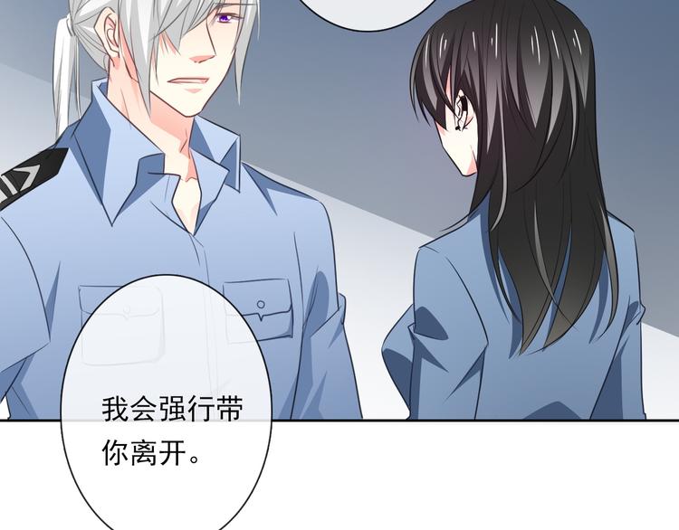 第88话 见到你真好(1/2)-第88话